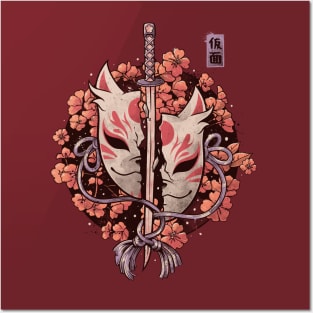 Ruined Mask - Cool Sword Flowers Gift Posters and Art